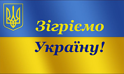 Найчастіші запитання за ІЧ обігрівачах