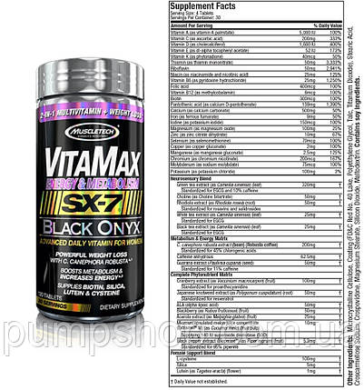 Вітаміни для жінок MuscleTech VitaMax Energy & Metabolism SX-7 Black Onyx for Women 120 таб., фото 4
