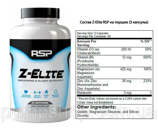 Бустер тестостерону RSP Nutrition Z-Elite 180 капс., фото 2