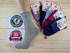 Шкарпетки жіночі демісезонні "BFL" бавовна 36-41 НЖД-02994, фото 2