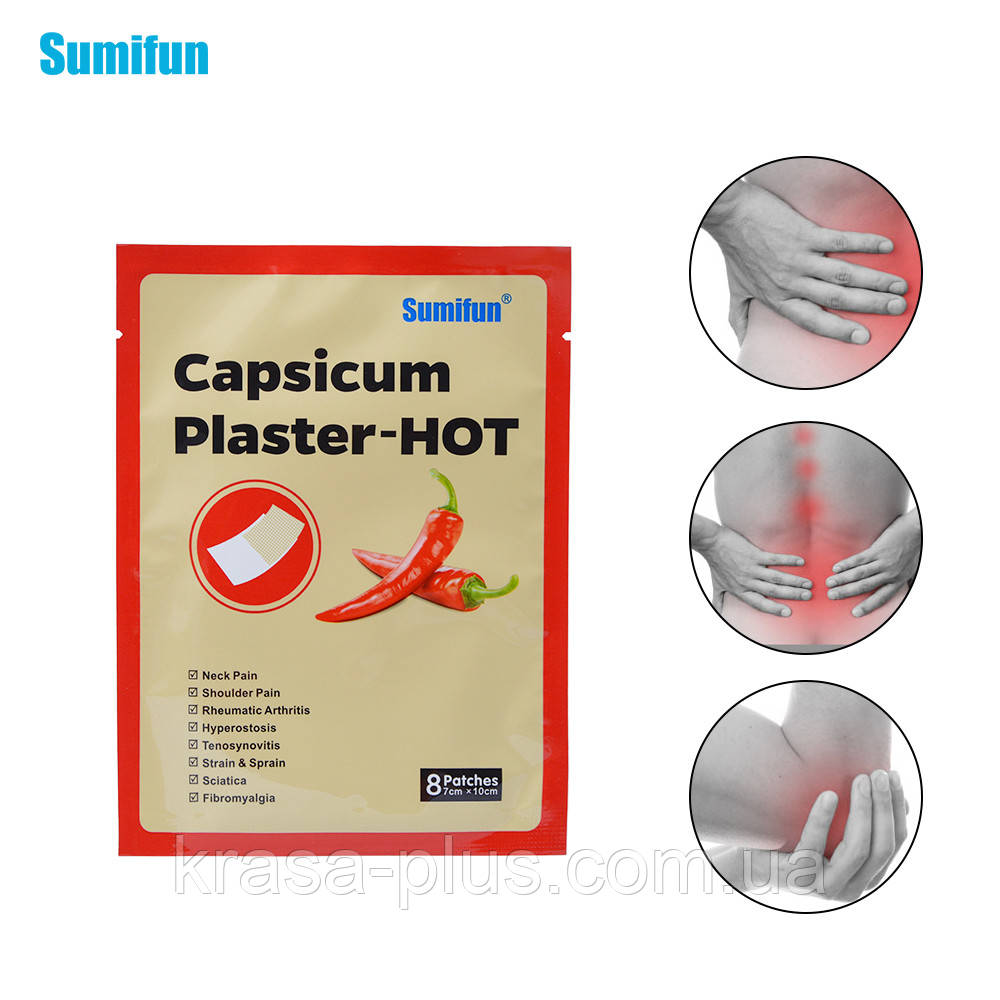 Перцевий пластир  ⁇  Sumifun capsicum plaster — Hot — 8 штук