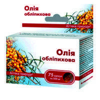 Олія обліпихива, капс No60 — Натуральні препарати для лікування жовчного міхура та печінки