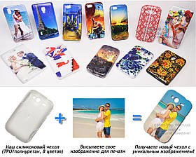 Друк на чохлі для HTC Wildfire S (a510e) (Силікон/TPU)