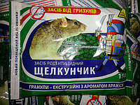Родентицид/засіб від мишей Щескунчик М (гранула/ бродифакум) 150 г (50)