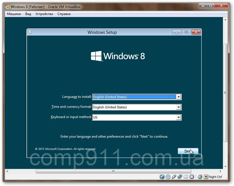 Встановлення Windows 8 Київ