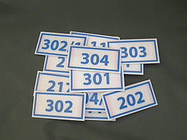 Таблички з нумерацією на двері 100*50 мм