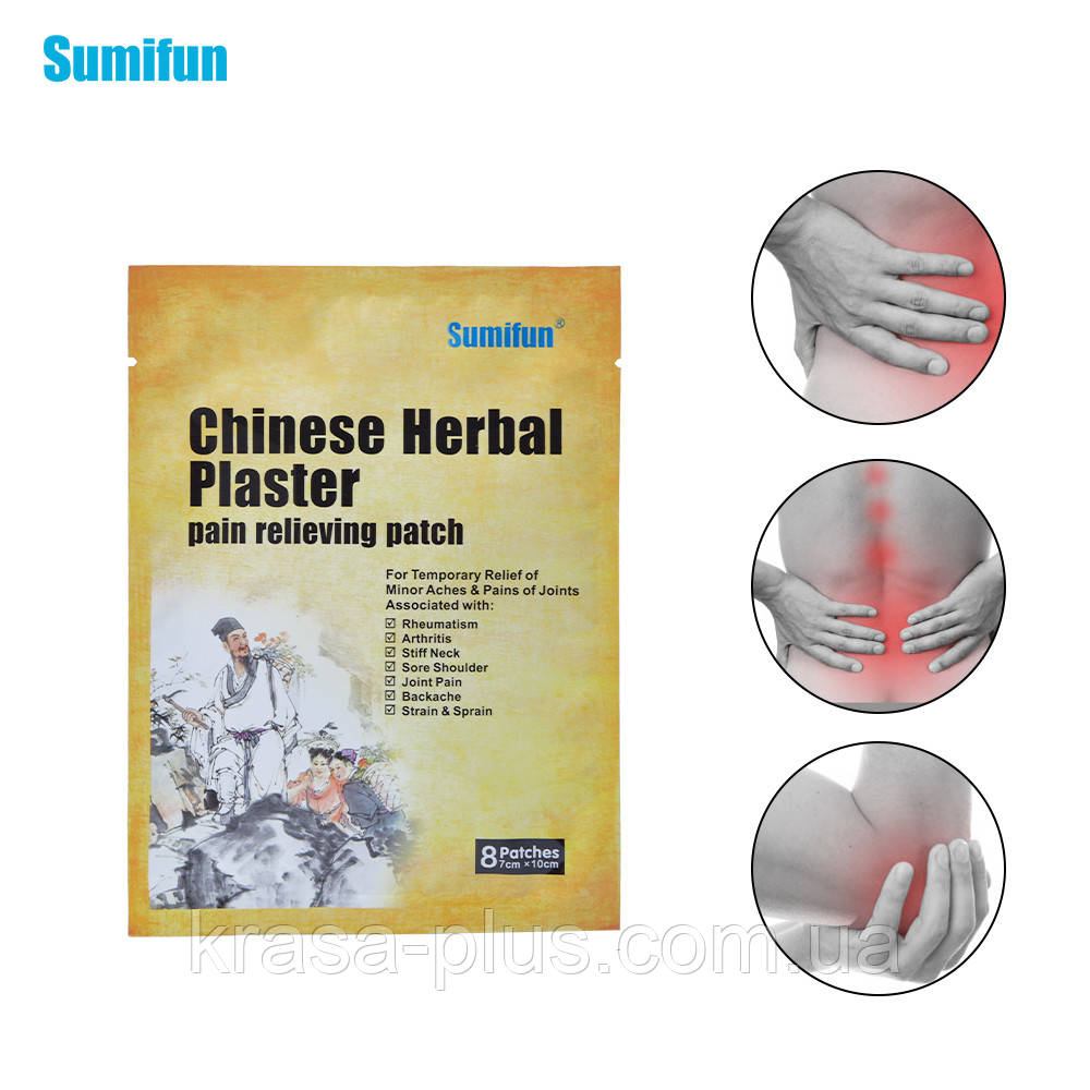 Китайський знеболювальний пластир з перцем <unk> Sumifun Chinese herbal plaster. pain relieving patch