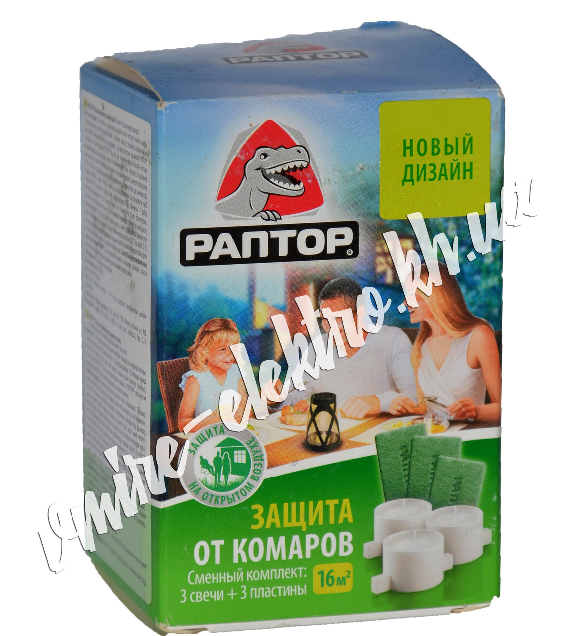 Змінний комплект для ліхтаря Раптор (Уцінка), фото 1