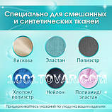 Засіб для прання синтетичних тканин Perwoll Care&Refresh "Догляд і освіжаючий ефект", 1 л., фото 6