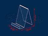 Пластикова підставка під телефон СТ1-1, акрил 3 мм, фото 2