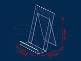 Підставка під мобільний телефон з оргскла "Економ" СТ1-2, акрил 3 мм, фото 2