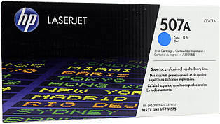 Заправка картриджа HP 507A cyan CE401A до принтера LJ Enterprise 500 color Printer M551n, M570dn