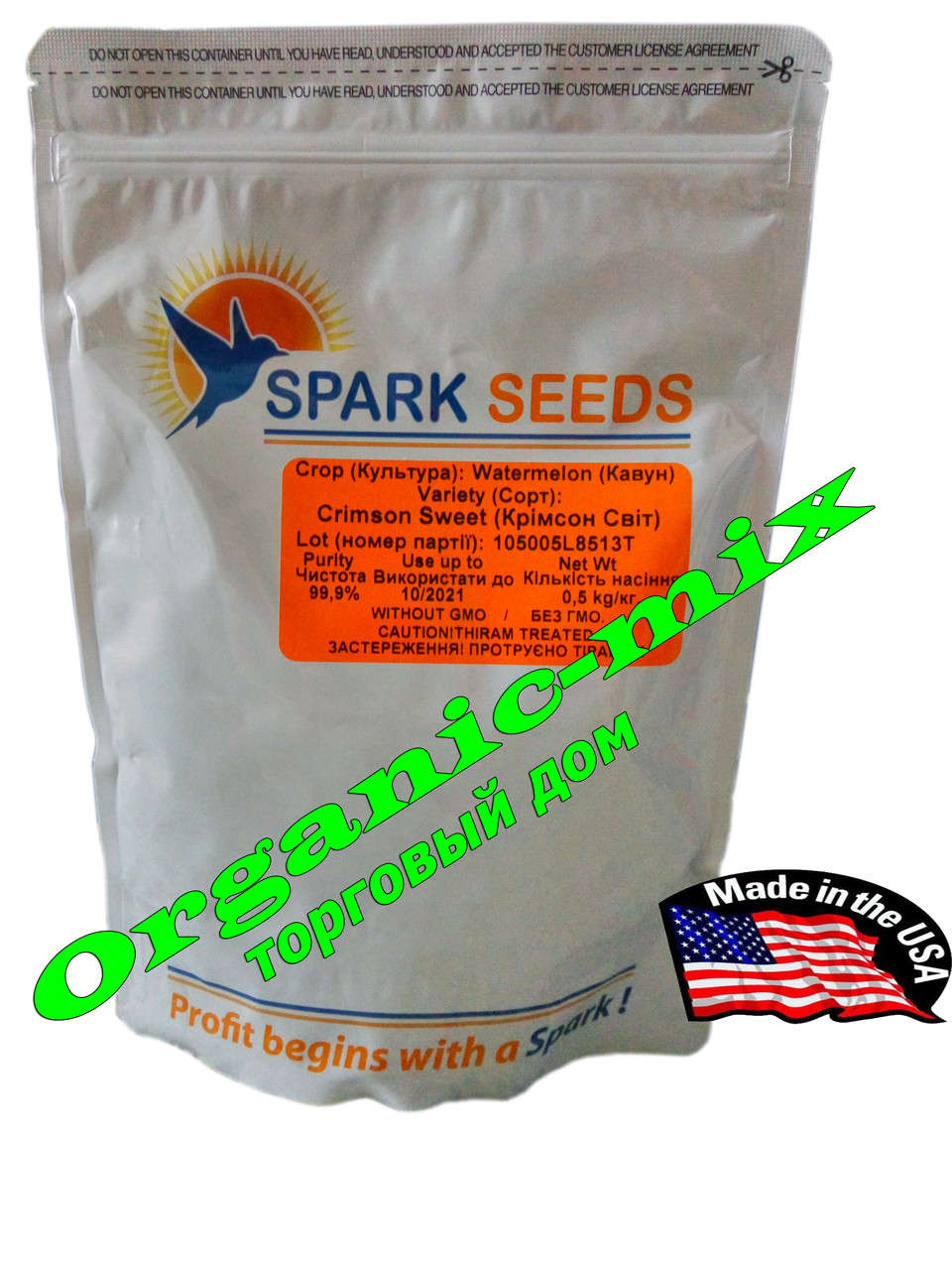 Крімсон Світ, насіння кавуна, ТМ Spark Seeds (США), 500 грам (проф. пакет), фасовка (США)