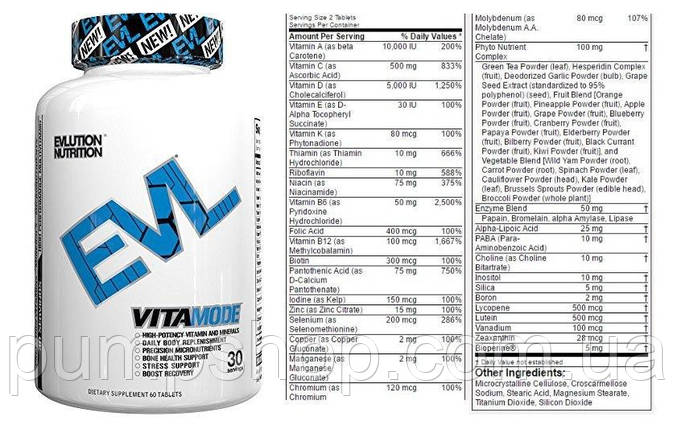 Вітаміни для чоловіків Evlution Nutrition VitaMode 120 таб. (аналог Opti-men), фото 2