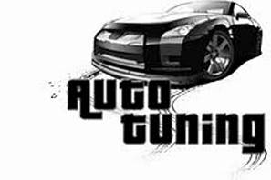 Автотюнінг