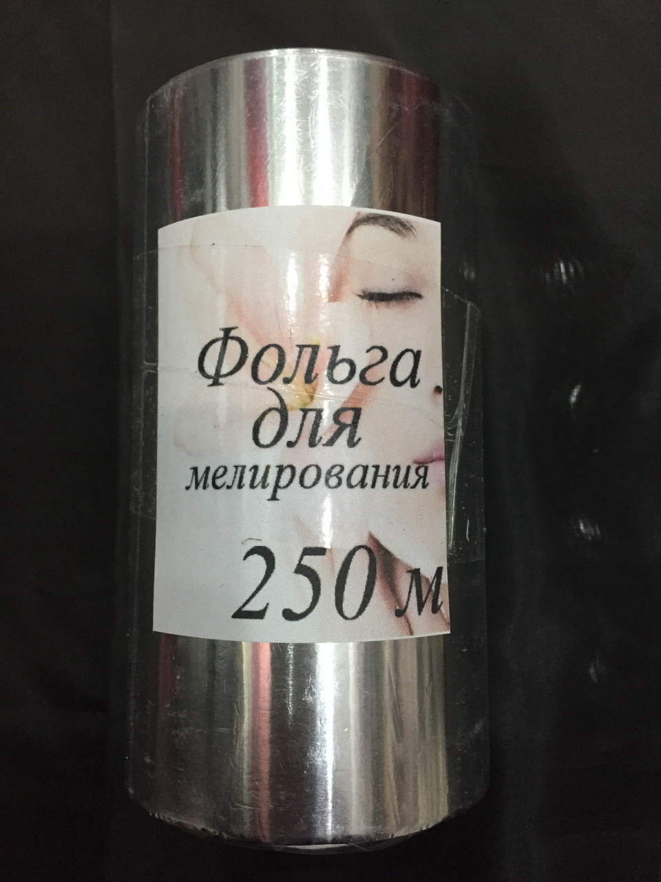 Фольга для вибілювання 250 м, 12 см/14 мкм