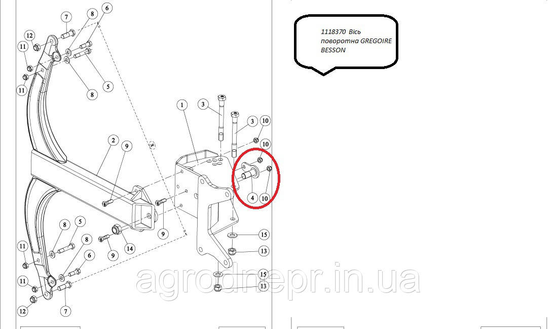 1118370 поворотна Вісь плуга SPB-7/8/9 Gregoire Besson 1118370