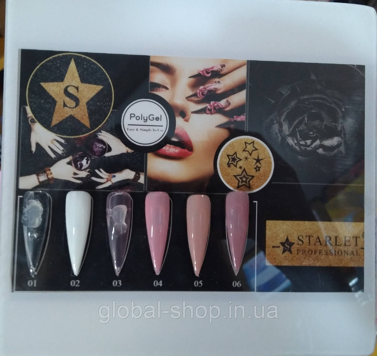 Новинка!Полігель Polygel (акригель) Starlet Professional 30 ml для нарощування нігтів