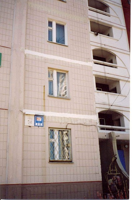 Герметик эпоксиуретановый , мастика