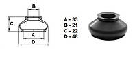 Пыльник универсальный для шаровой опоры, рулевого наконечника (21*33*22)