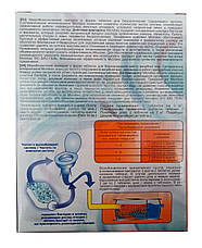 Мікробек таблетка ультра препарат для септиків, вигрібних ям і дачних туалетів 20 г, фото 3