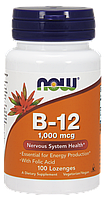 Витамины NOW Foods B-12 1000mcg 100 lozenges