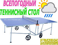 Всепогодные теннисные столы для открытых площадок Artengo OUTDOOR PPT 500 / FT 730