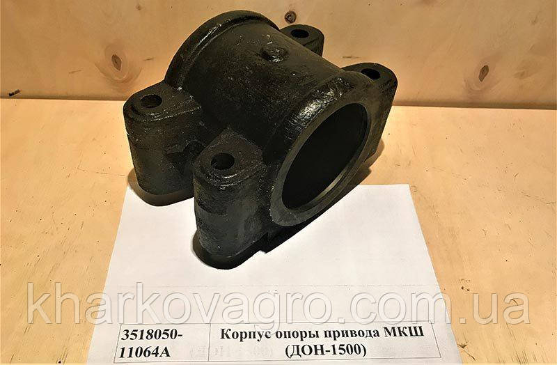 Корпус 3518050-11064 ДОН-1500