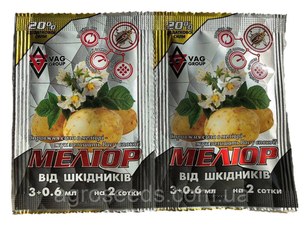Інсектицид Меліор 3 мл