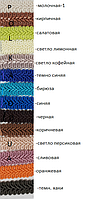Тасьма шубна косичка кольорова, ширина 1,2 см (1уп-50 м) НІ: синій, сливовий
