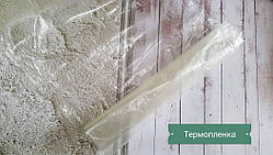 Плівка термозбіжна, напіврукав, ширина 20 см
