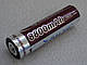 Аккумулятор Li-ion X-BALOG 18650 8800 mAh 4.2V фиолетовый, фото 4