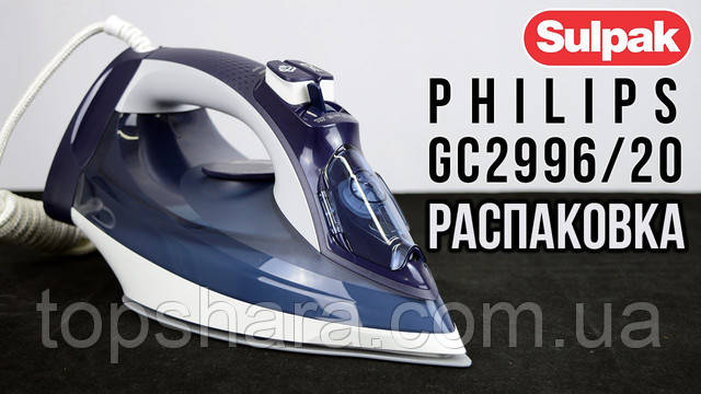 Утюг PHILIPS GC 2996/20