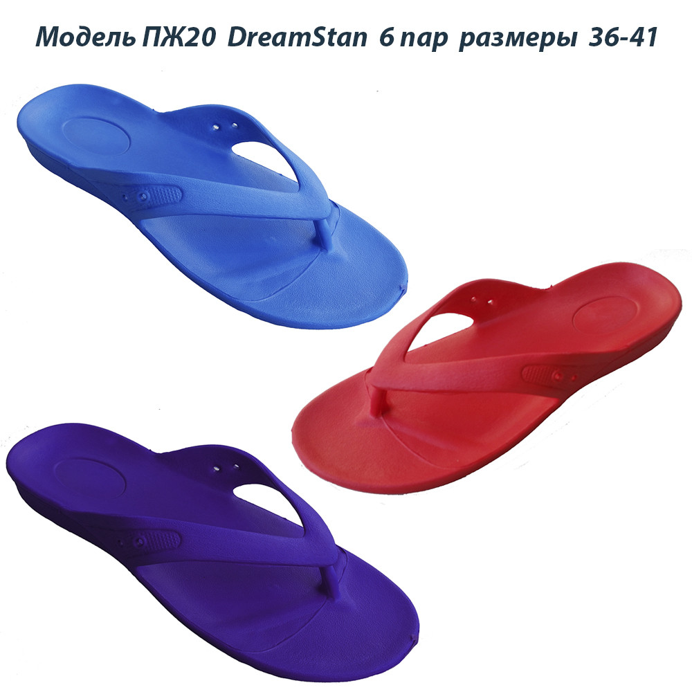 Жіночі в'єтнамки