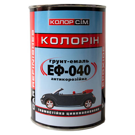 Епоксидний грунт-емаль антикорозионная термостійка цинконаполненная ЕФ-040 КОЛОРИН CS System 1л, фото 2