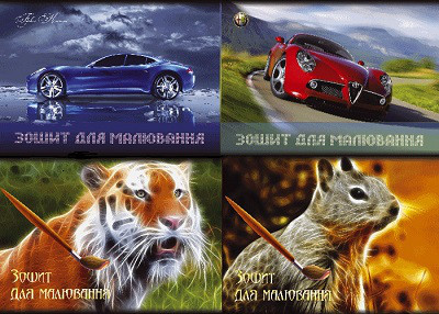 Альбом для малювання 12 арк. "Тетрада" 120г/м2 на скобі ш.к.4820049490176, фото 1