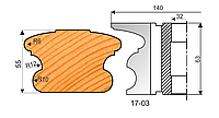 Фреза для изготовления поручней (перил) 140х32х63 (17-03-63)