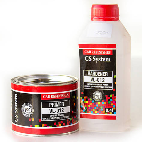 Грунт кислотний ВЛ-012 CS System Wash Primer з затверджувачем 0,4 л+0,4 л, фото 1