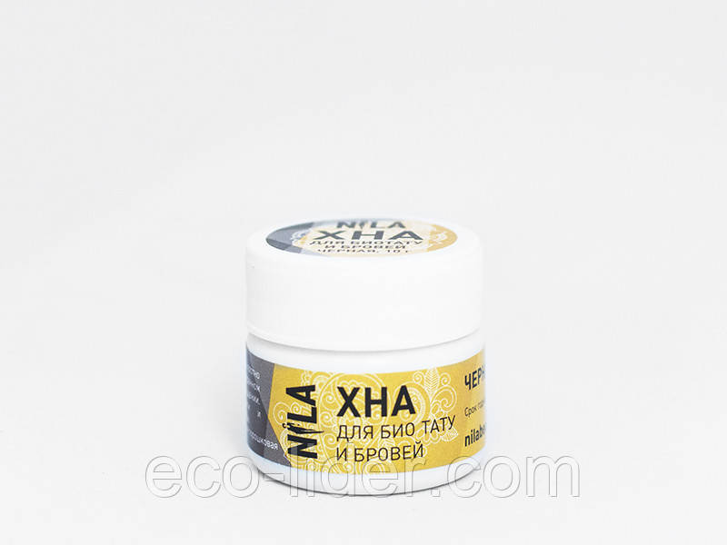 Хна для брів і мехенді чорна, Nila 10 р.