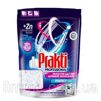 Сіль для посудомийної машини dr.Prakti Professional 1,5 кг.