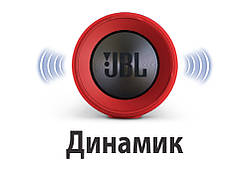 Динамік для JBL Charge 2+ ( 1шт) 8Ватт