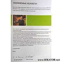 Каталог розсадника Bruns / Брунс 2016 / 2017, фото 4