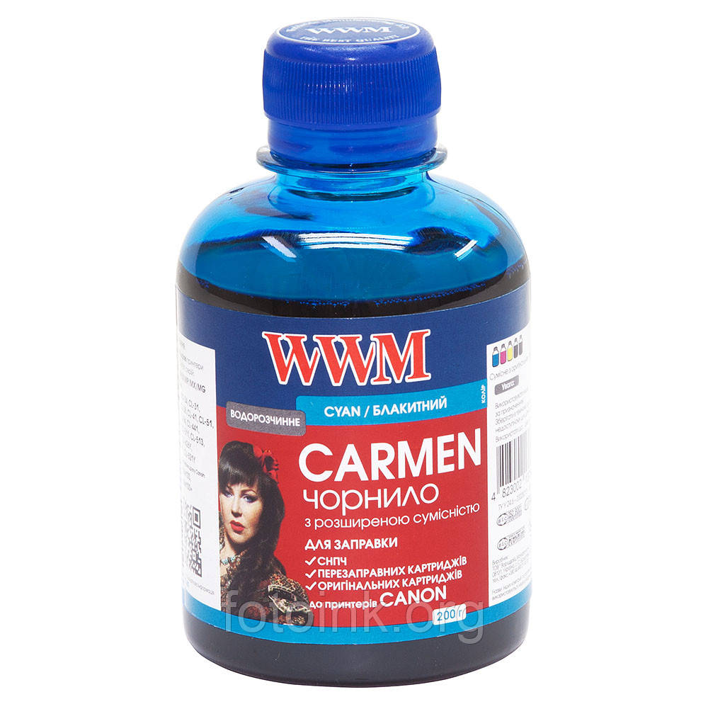 Чорнила WWM CARMEN 200г для Canon Cyan (CU/C)