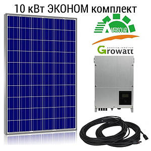 ЕКОНОМ комплект, мережева сонячна електростанція 10 кВт