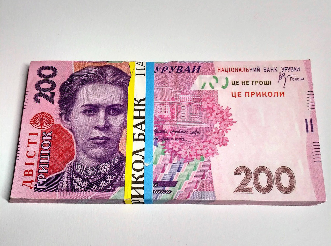 Пачка денег сувенир по 200 гривен - фото 1 - id-p693936326