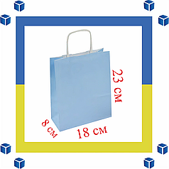 Паперовий пакет блакитний з витими ручками (180мм/80мм/225мм)