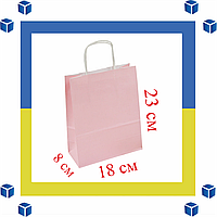 Бумажный пакет розовый с витыми ручками (180мм/80мм/225мм)