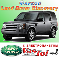 Фаркоп Land Rover Discovery 3, 4, Sport (причіпний Ленд Ровер Диксавери)