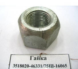 Гайка кріплення колеса провідного ДОН-1500