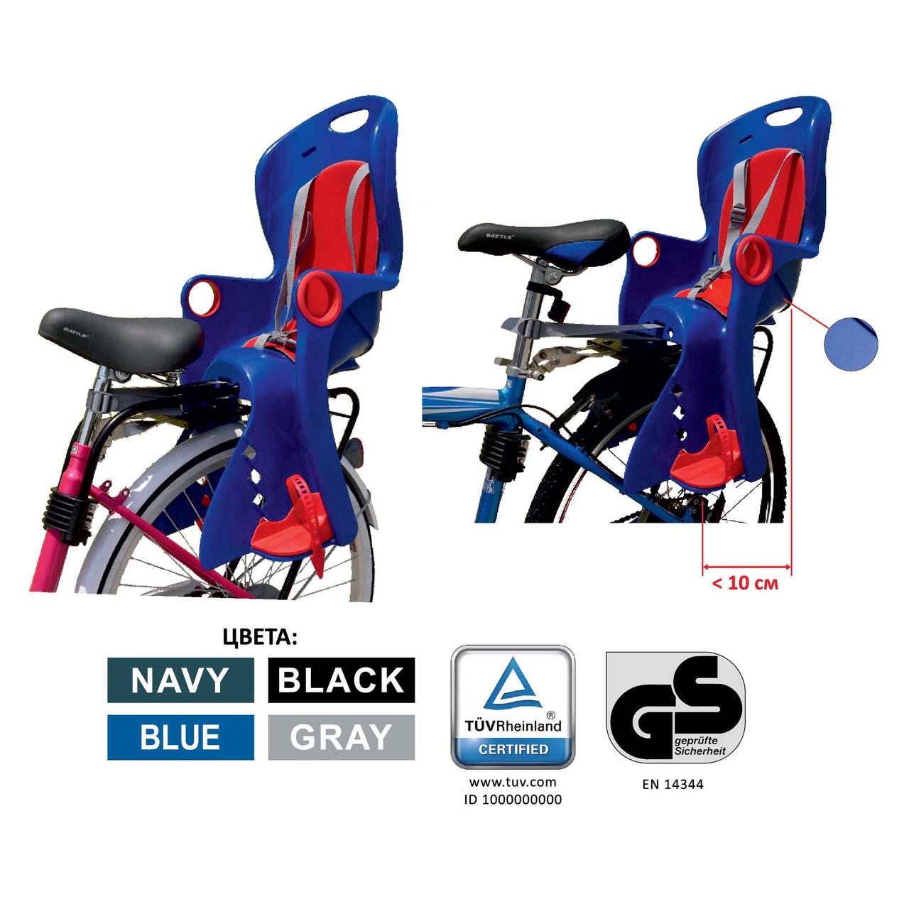 Дитяче велокрісло з кріпленням Tilly BT-BCS-0004 до 22 кг